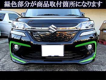 Amazon | BRIGHTZ ソリオバンディット MA36S MA46S 超鏡面ステンレス